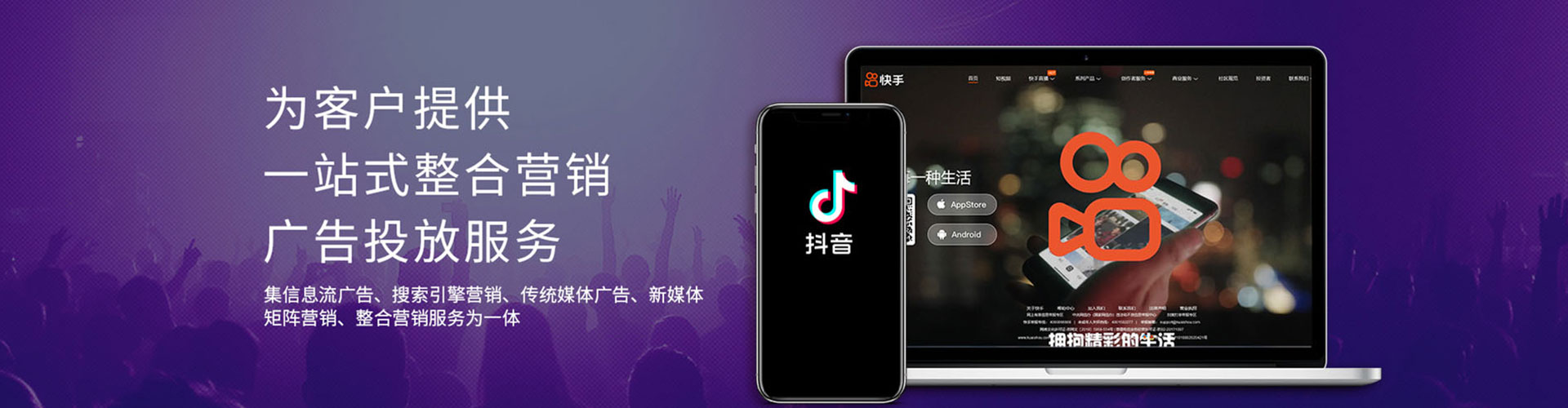 德兴信息流推广